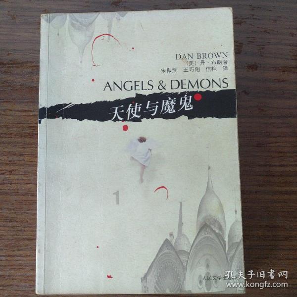组装机械恐龙3