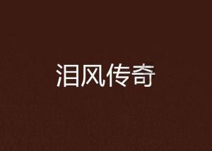 宁晋县:积极推进老年助餐服务