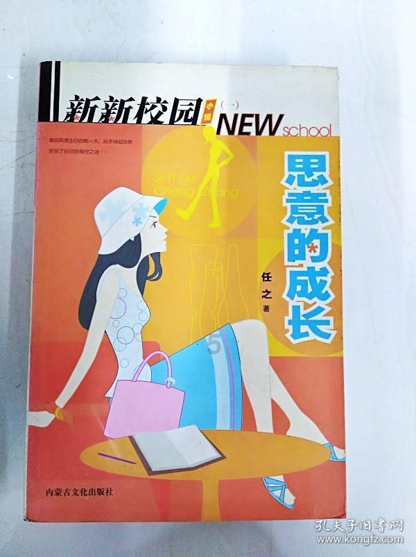 动物帮帮忙保卫家园