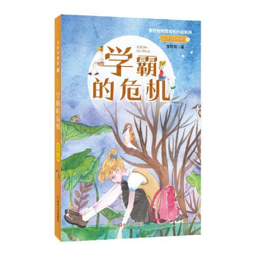 换新LOGO+君越内饰!新一代“昂科威Plus”上线