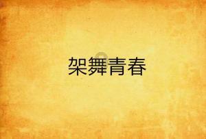 党媒公益助农|垫江砚台两百多亩柑橘等你来采摘~