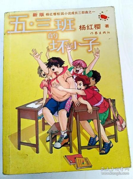 辐射3