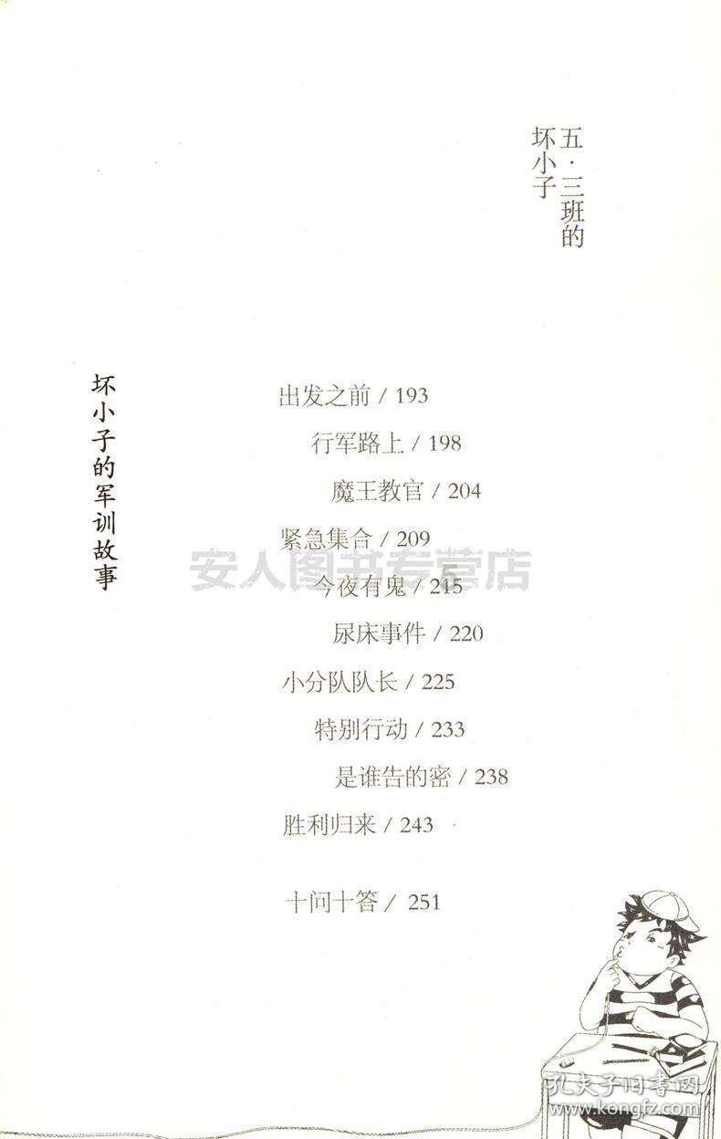 狙击精英V2