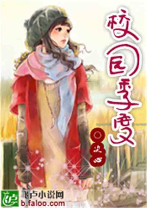 沪江开心词场