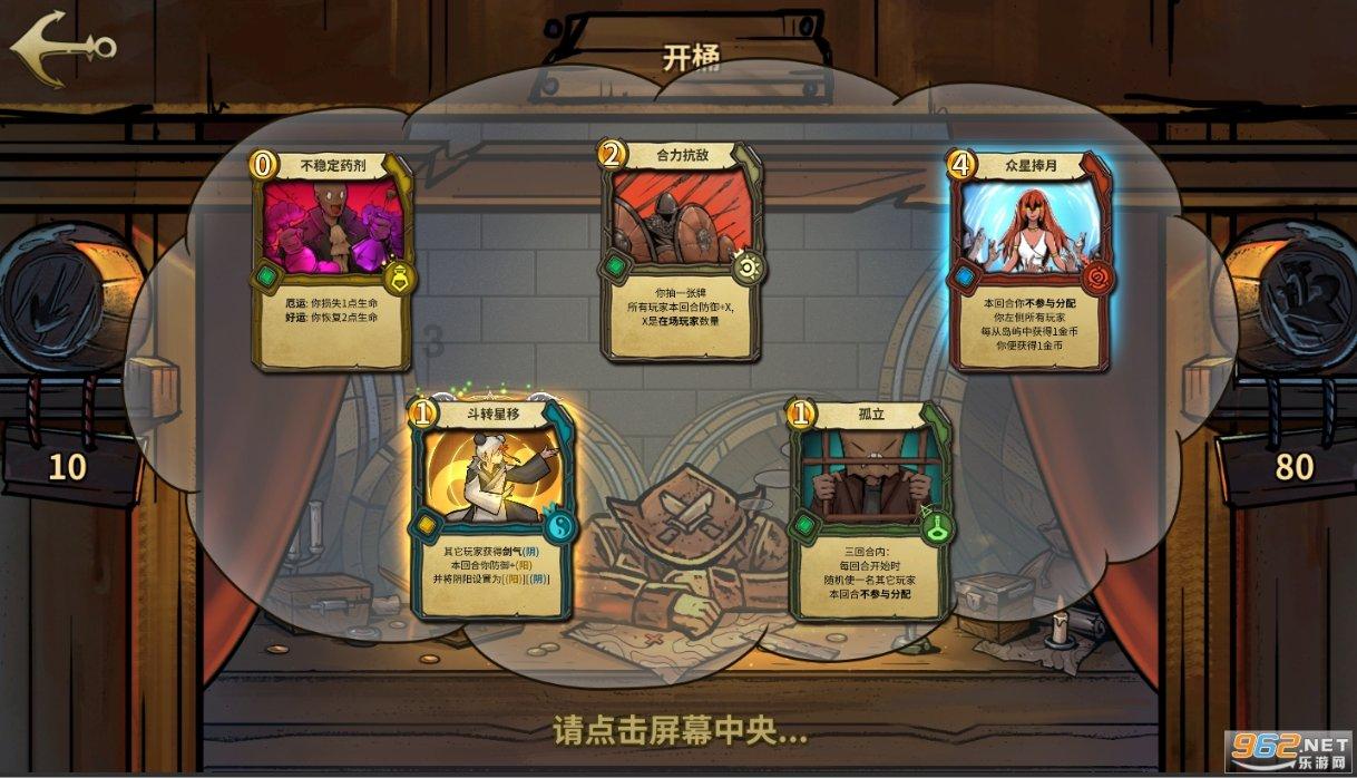 逗小猴开心系列179