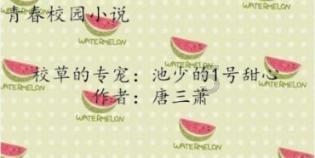 三小只僵尸的游戏时间2