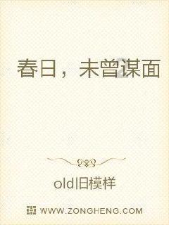 秘密的手稿