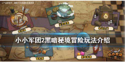 福州2024年度22名“市民园长”上岗