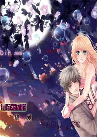 地铁2033