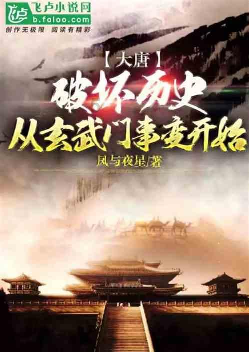企鹅回城5之飞渡横木
