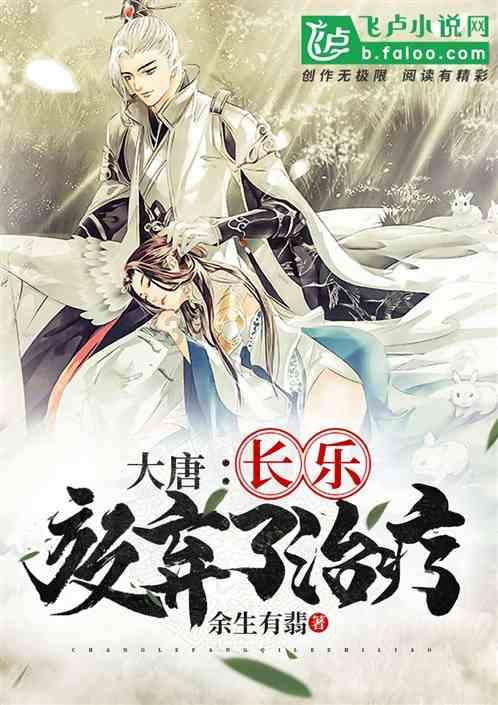 特技摩托聚变