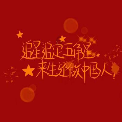 看火人