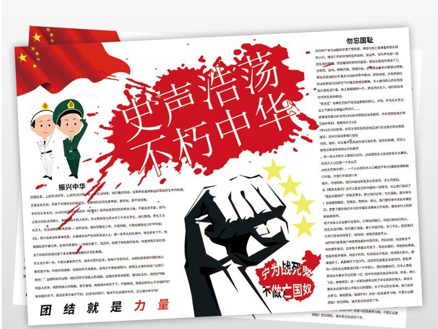 美味的甜品对对碰
