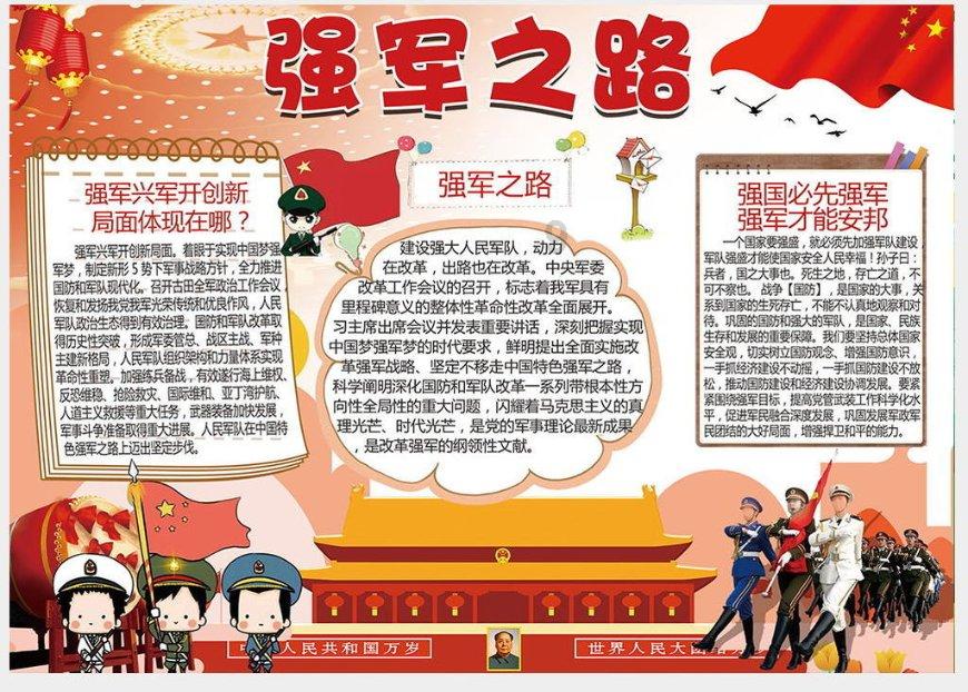 安庆桐城市黄甲镇:擦亮环境底色 建设和美乡村