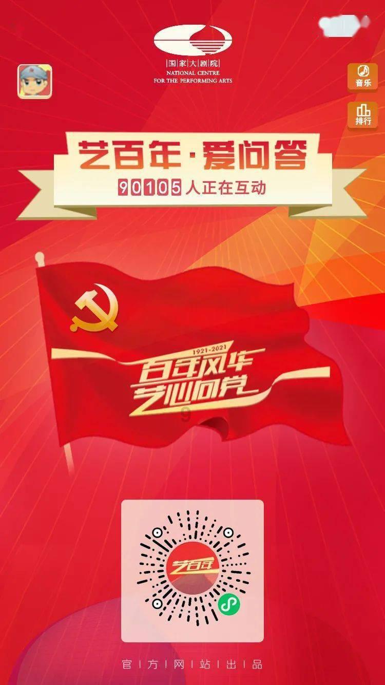 英雄联盟官方助手
