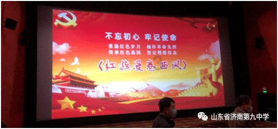 武汉市青山区冶金街道开展青少年“长江大保护”禁渔教育宣讲活动