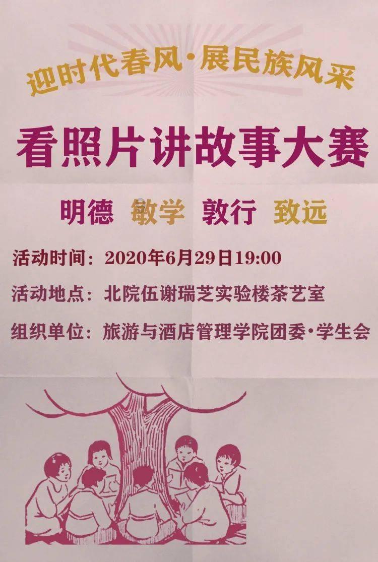 逃离外祖母家
