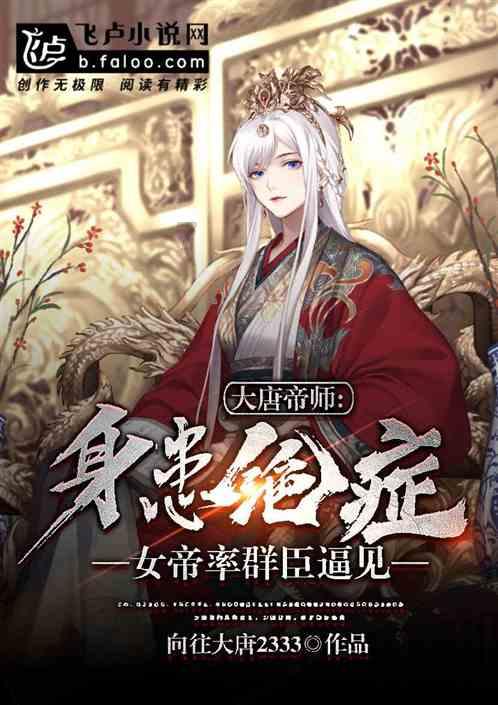 琴覆天下