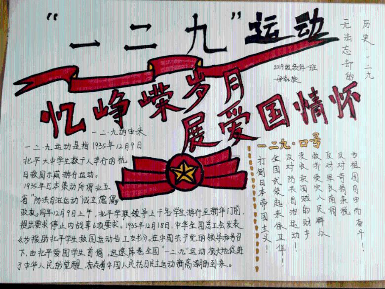 超级马里奥奥德赛