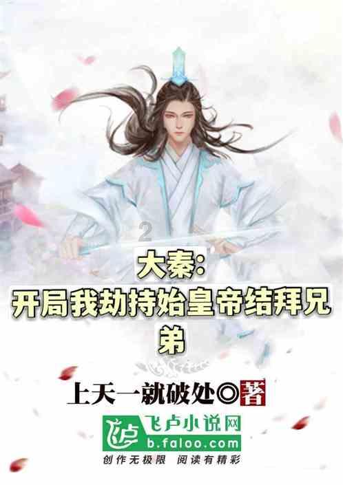 细胞分裂5