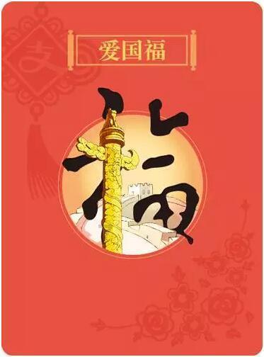 山西省十四届人大二次会议举行预备会议