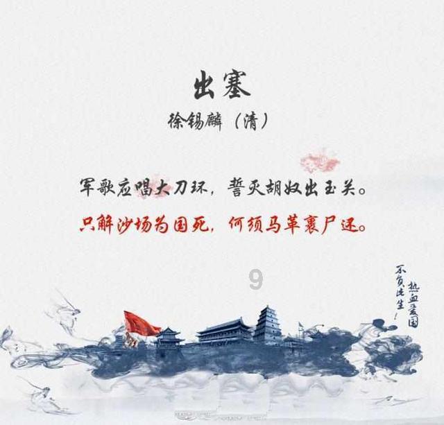 废品机械师