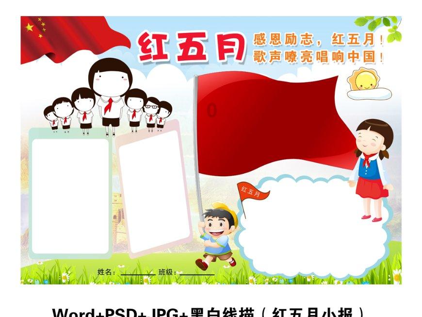 年货节要到了，囤点六个核桃怎么样？游戏画面