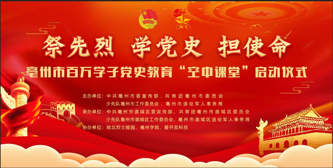 腐烂国度2