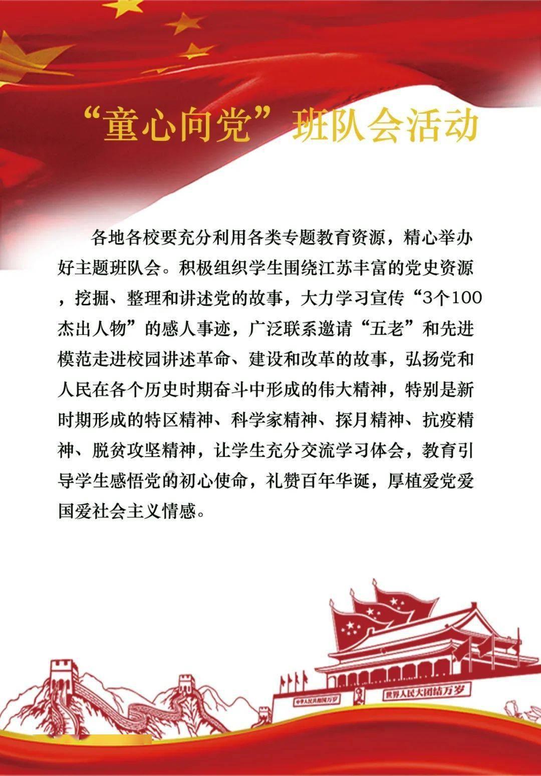奔跑吧兄弟大冒险2