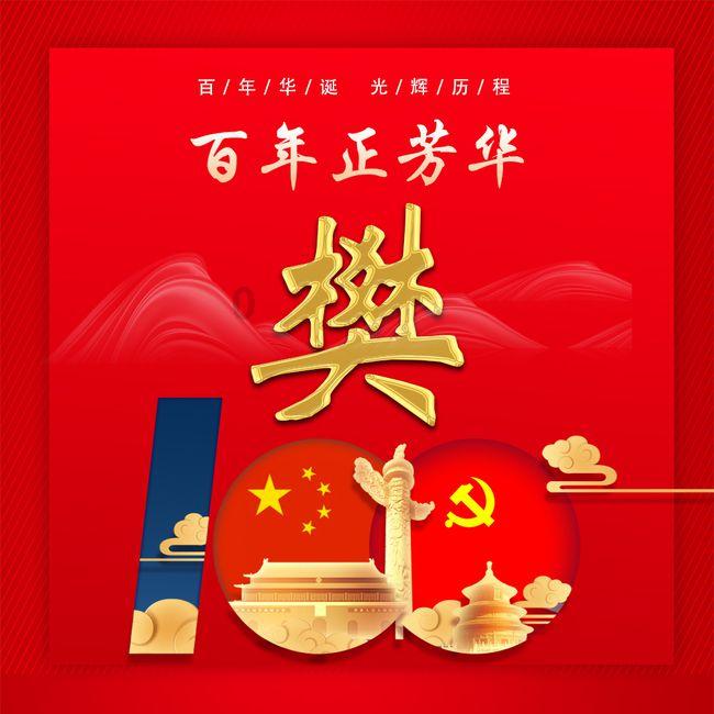 救援旅游者
