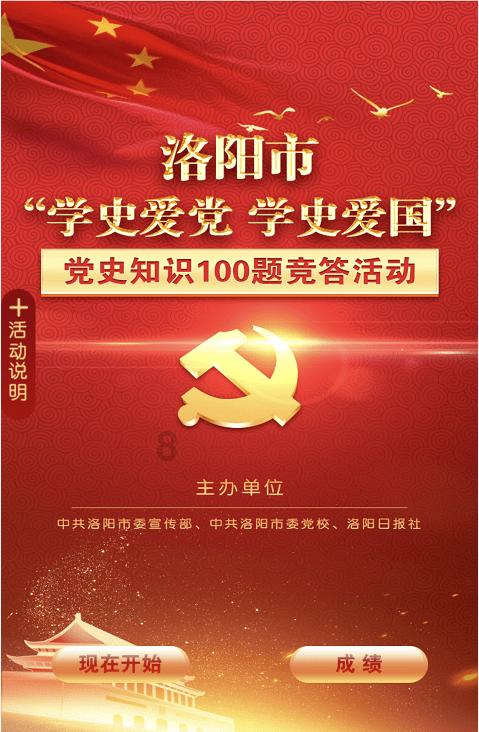 中世纪国王逃脱