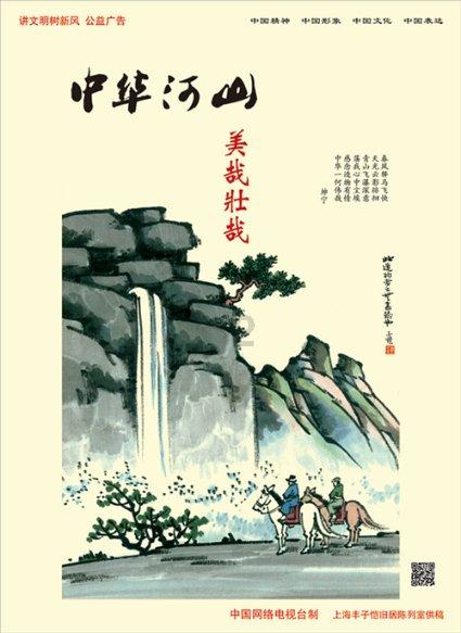 漫步太空