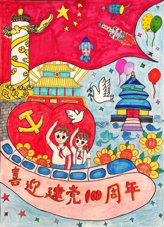 命运之手2