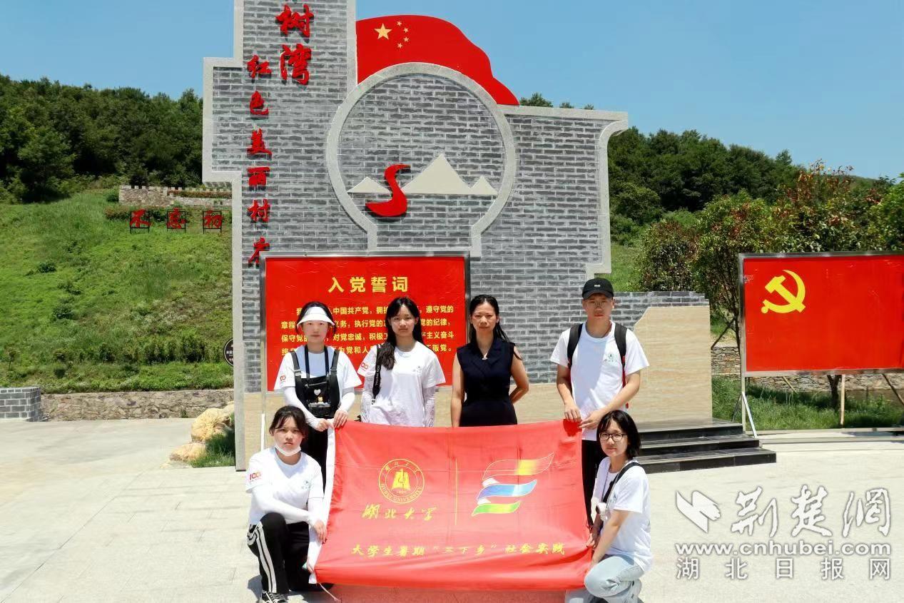 魂之轨迹
