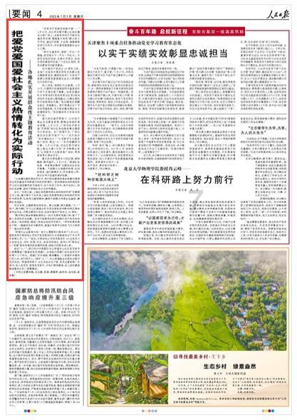 逃离城郊古宅