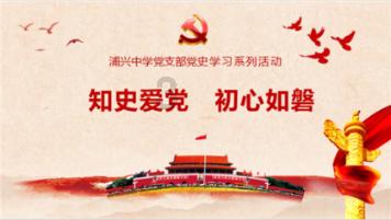 悬案：刹那惊颤