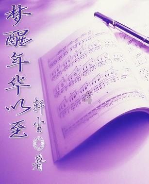 逃离诡异小镇