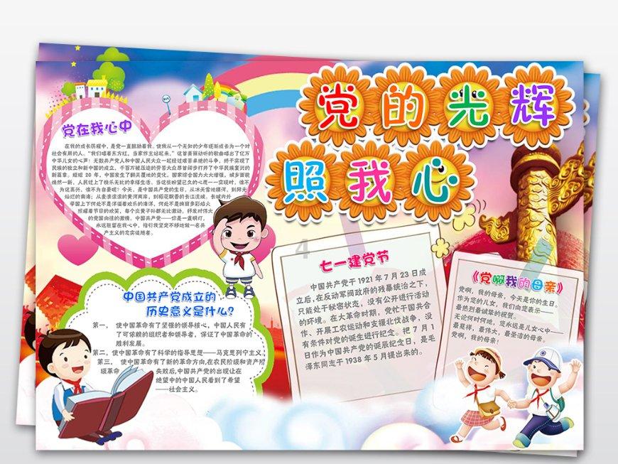 婧婧整理卧室
