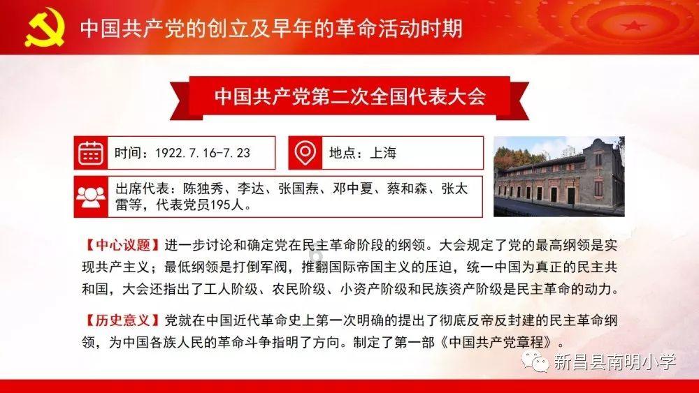 贪吃鼠吃豆豆