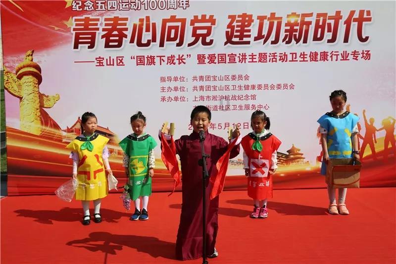 聚焦郯城两会 | 郯城县第十九届人民代表大会第三次会议举行第二次全体会议